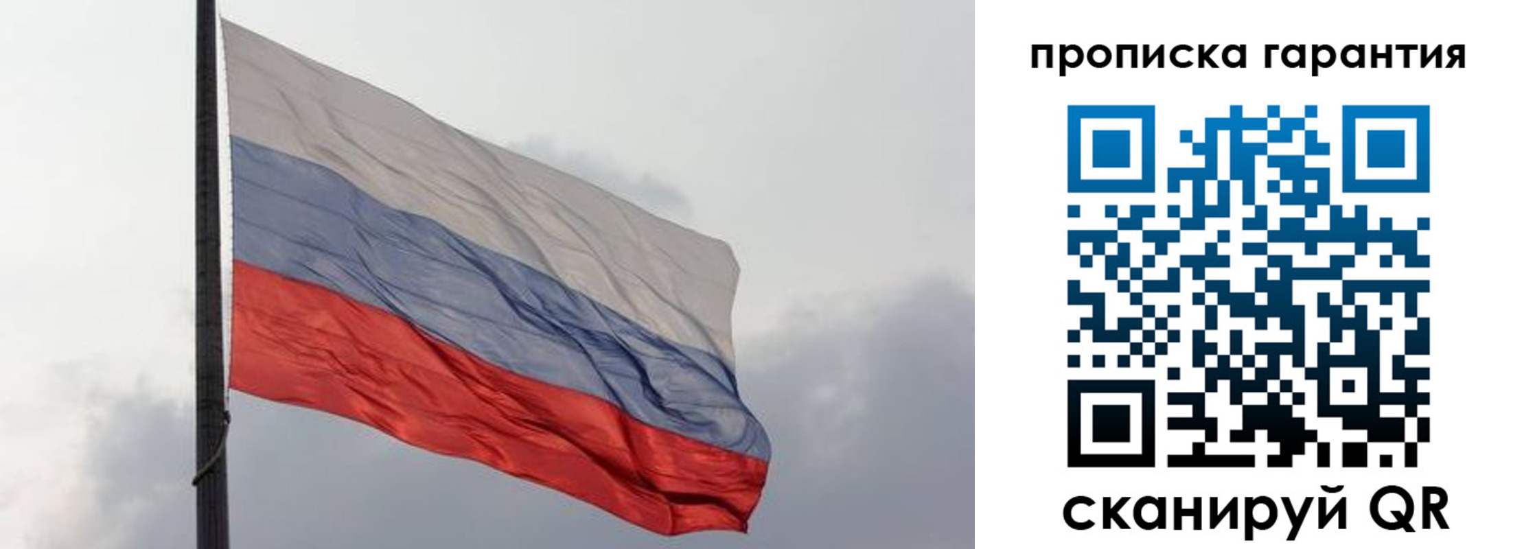 временная регистрация поиск в Бокситогорске