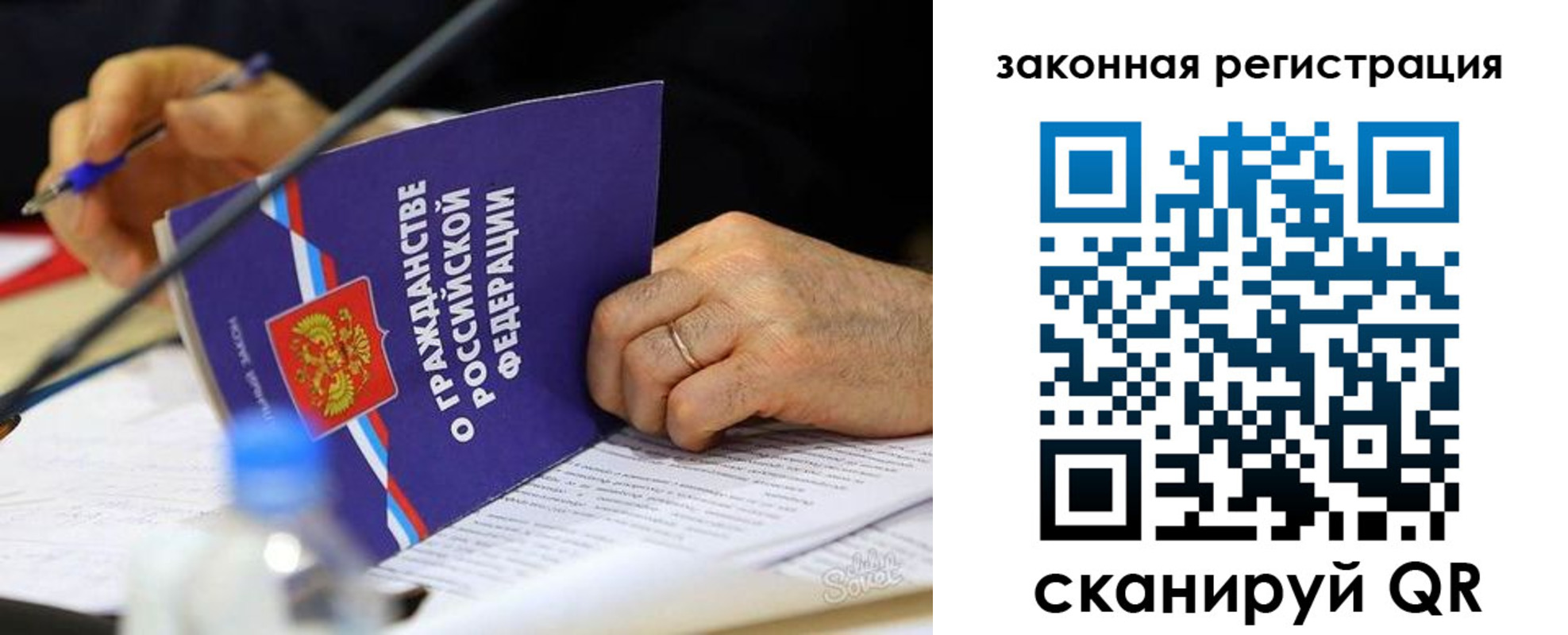 временная прописка в Бокситогорске