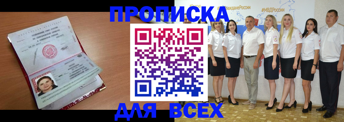 временная регистрация госуслуги в Бокситогорске