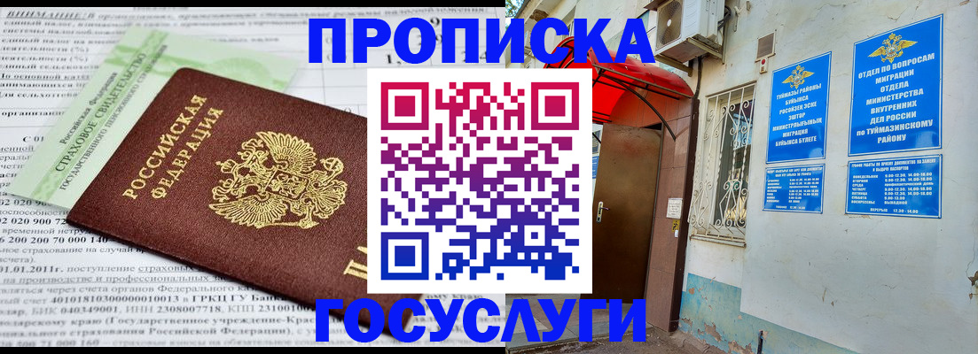пропишу в квартире в Бокситогорске